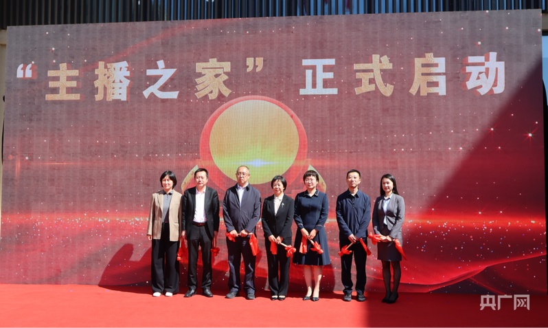 Pg电子游戏：京南礼贤镇启动“主播之家”以数字化营销带动乡村产业增收(图2)