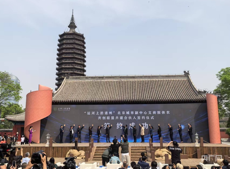 Pg电子游戏：2025大运河文化推广活动在北京城市副中心开幕(图5)