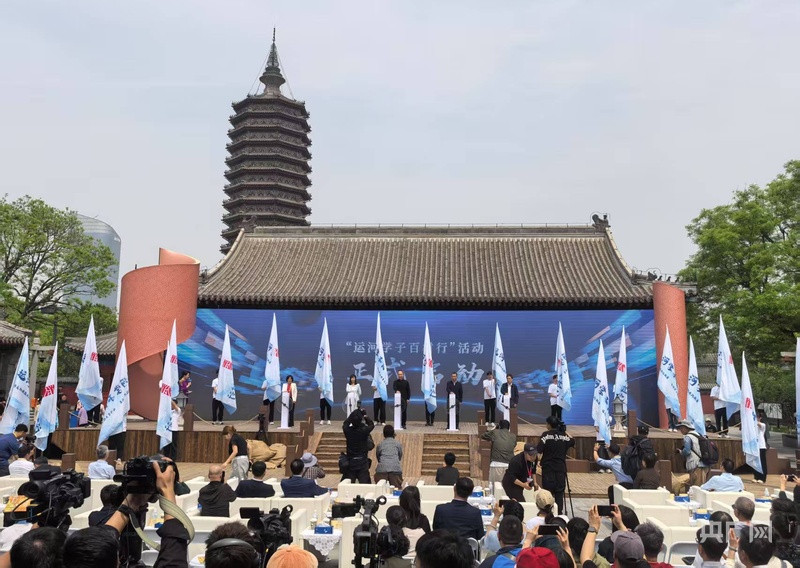 Pg电子游戏：2025大运河文化推广活动在北京城市副中心开幕(图7)
