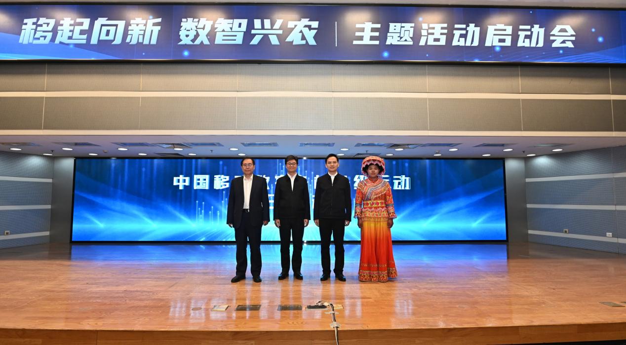 Pg电子平台：中国移动实现“乡乡双千兆村村全通达”发布数字乡村升级行动(图3)