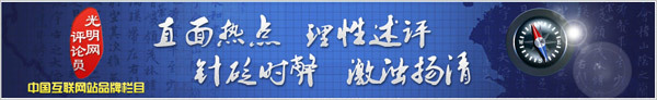 Pg电子平台：光明网评论员：AI写诗低于创造高于平庸(图1)