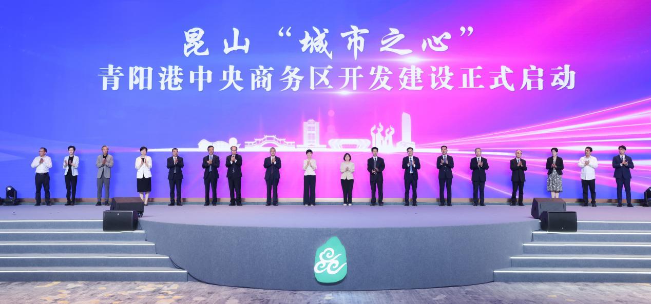 Pg电子游戏平台：昆山“城市之心”来了：在时空折叠处再造一座城(图3)