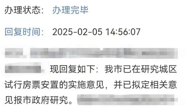 Pg电子平台：四大项目同步推进涉迁12575户！福州开年旧改有点猛(图2)