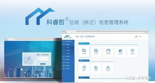 Pg电子平台：科睿哲：解决集体土地征拆安置需要互联网(图1)