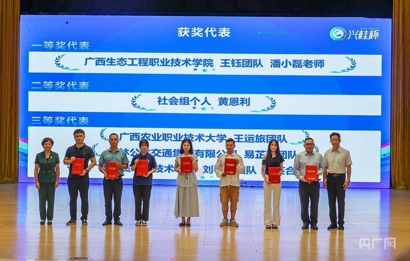 Pg电子游戏平台：广西举办数字乡村建设工作现场推进会“数字+”模式助力乡村振兴(图2)