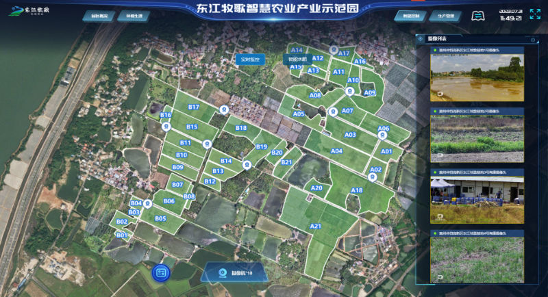 Pg电子平台：2023全国乡村振兴案例征集选编数字与科技强农丰农理想照进现实(图2)