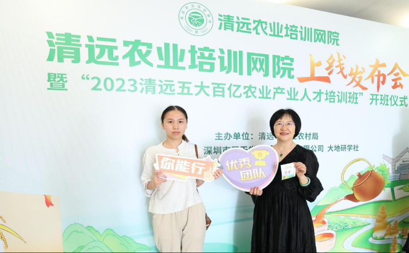 Pg电子平台：2023全国乡村振兴案例征集选编数字与科技强农丰农理想照进现实(图4)