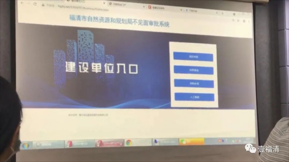 Pg电子平台：赞！福清迈入“智慧征地”新时代(图2)