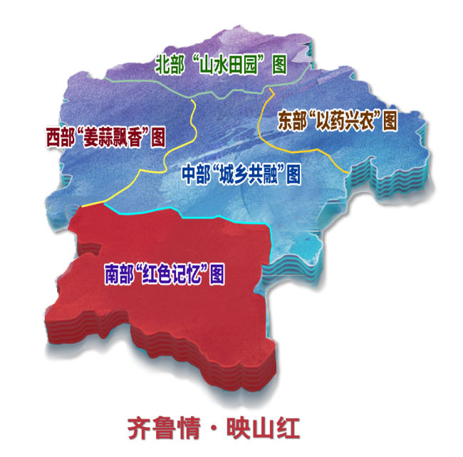 Pg电子游戏：以点串线带面五图振兴绘就济南莱芜乡村振兴美丽画卷(图8)