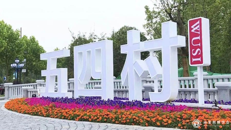 Pg电子平台：【乡村旅游】这个村靠“乡村+数字化“模式年营收15亿！(图1)