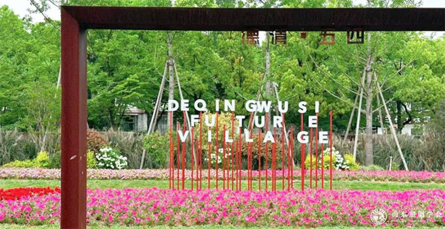 Pg电子平台：【乡村旅游】这个村靠“乡村+数字化“模式年营收15亿！(图3)