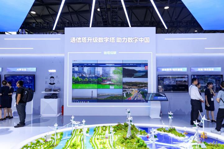 Pg电子平台：中国铁塔首次亮相MWC上海展示数字新基建共享发展新成果(图2)