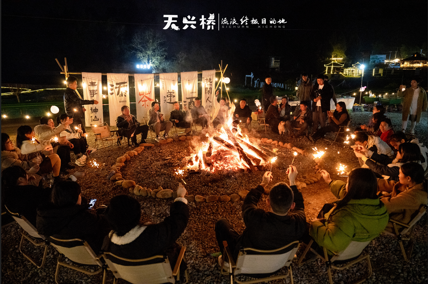 Pg电子游戏：蜀乡新村出道进行时①丨颜值与实力并存宝藏村子的隐藏款都在这！(图12)