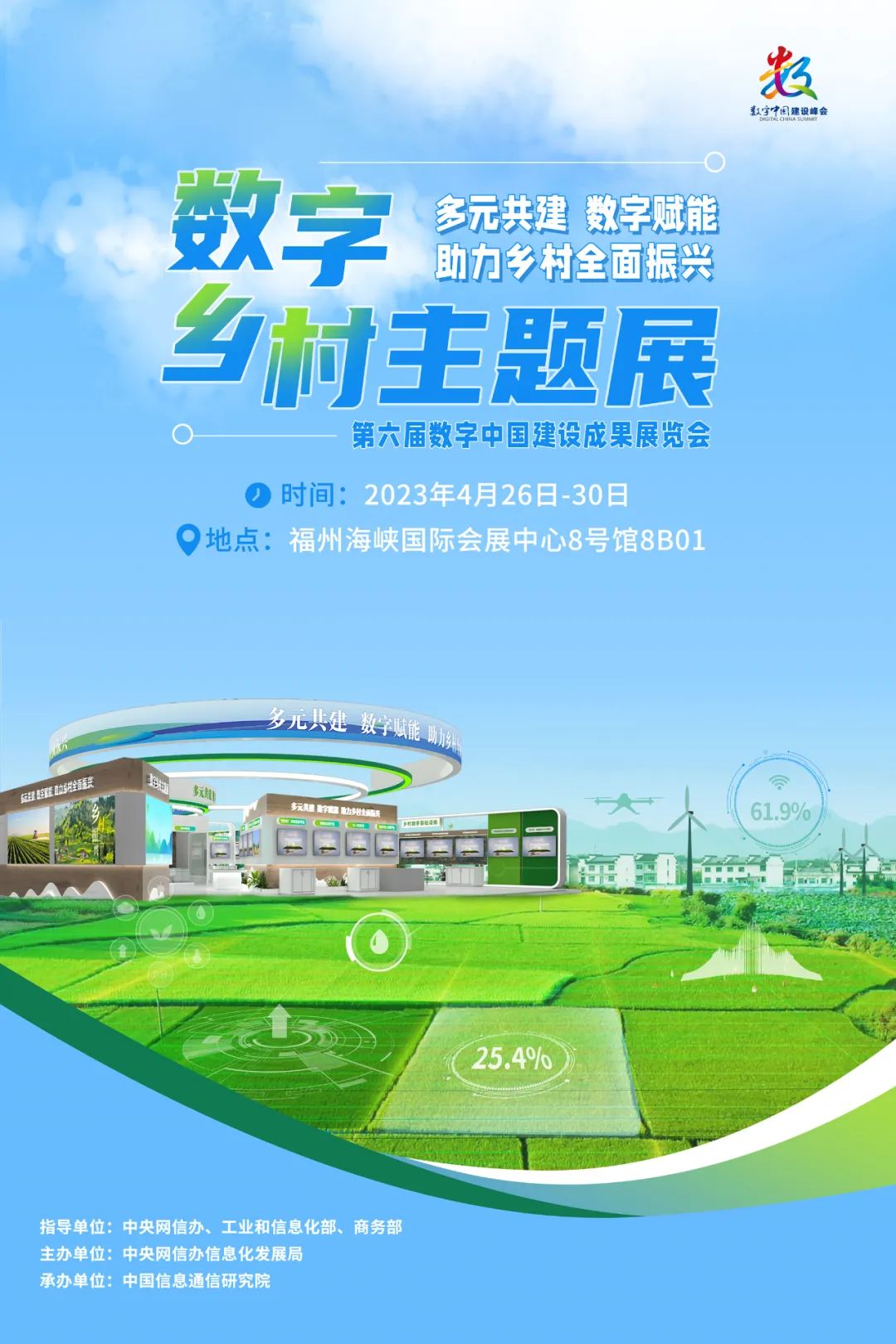 Pg电子游戏：峰会资讯(图1)