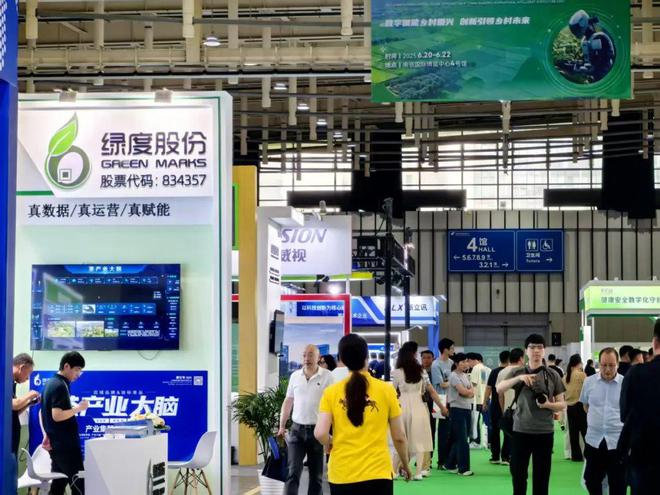 Pg电子游戏平台：2025中国（南京）数字乡村暨智慧农业博览会正式开幕！(图1)