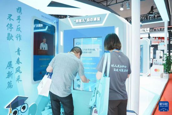 Pg电子游戏平台：日均交易175亿笔！网联发力提升农村支付服务可得性(图1)