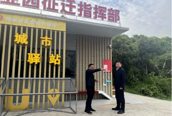 Pg电子游戏：拟征地478亩！闽侯竹岐一项目征迁已签协议146户约868亩！(图2)