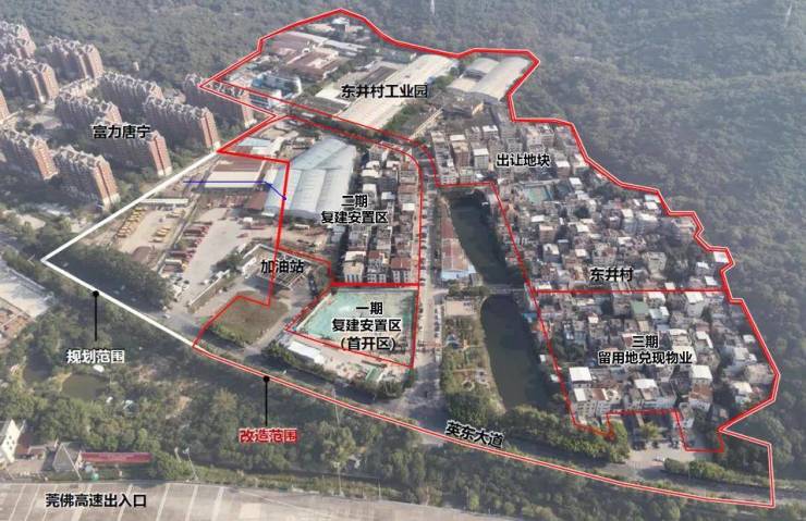Pg电子游戏：拆迁安置进程加快!南沙旧改全面发力(图3)