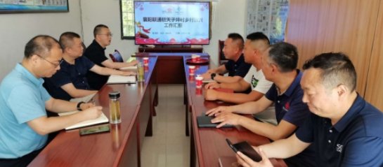 Pg电子游戏平台：襄阳联通“总经理办实事”赋能乡村振兴跑出数字时代“加速度”(图1)
