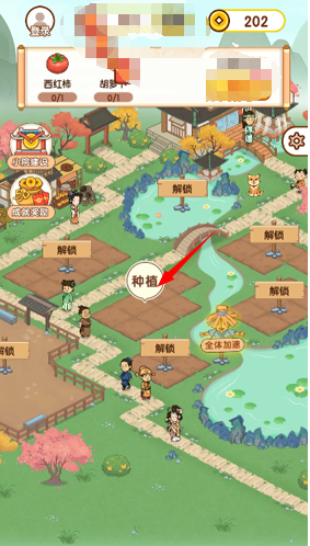 Pg电子游戏平台：富翁智慧园红包版(图1)