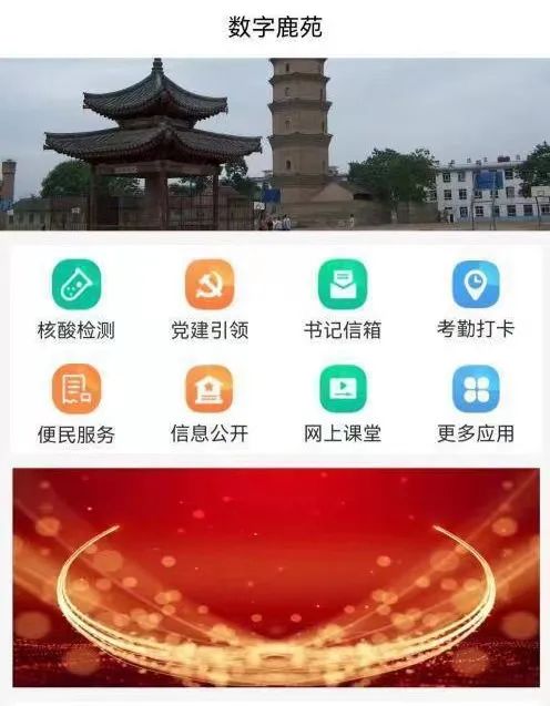 Pg电子游戏平台：西安市高陵区“四个紧盯”打造数字乡村建设样板(图4)