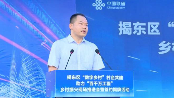 Pg电子游戏：联通数字乡村模式再创新：通信合作社试点村正式揭牌！(图6)