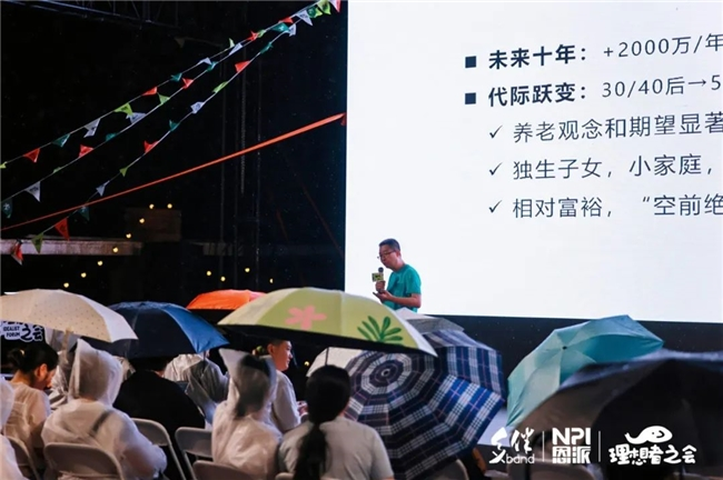 Pg电子游戏：500位跨界实践者共议“刚需创生”理想村见证乡村创新可持续路径(图3)