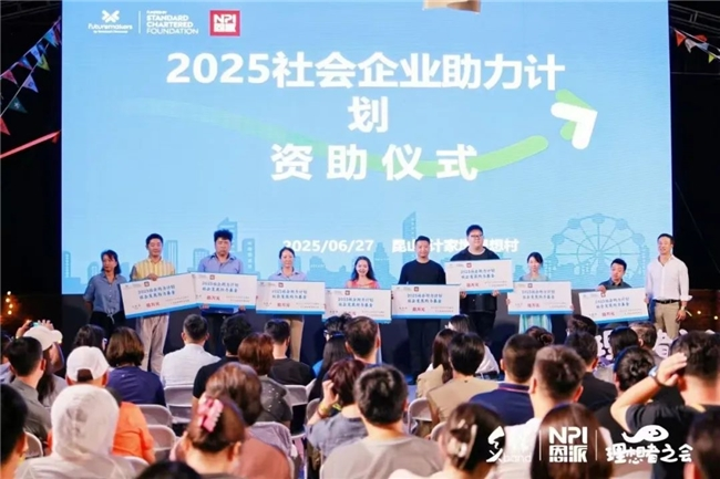 Pg电子游戏：500位跨界实践者共议“刚需创生”理想村见证乡村创新可持续路径(图5)