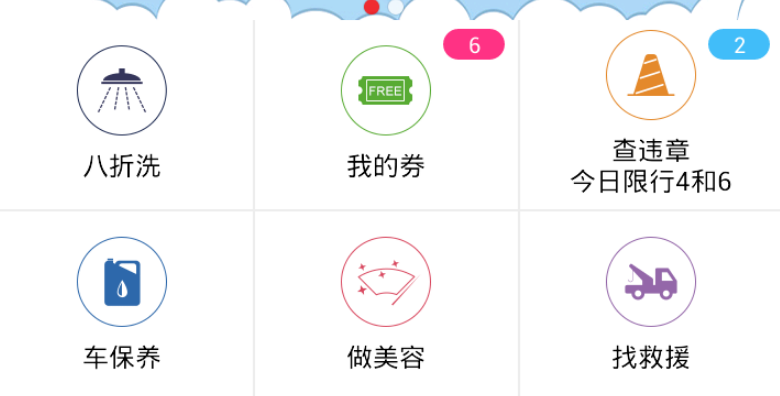 Pg电子游戏：智慧交通(图1)