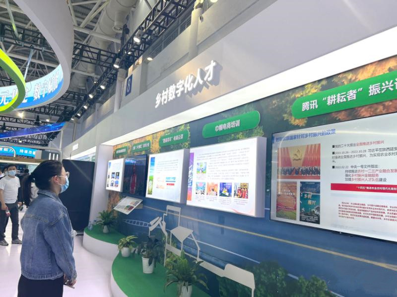 Pg电子游戏平台：推进数字经济发展助力乡村振兴(图1)