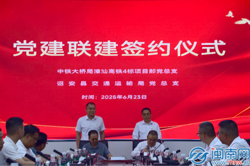 Pg电子游戏：红心聚力绘就交通绿诏安跑出高质量发展“加速度”(图1)