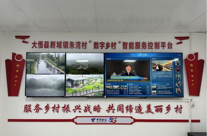 Pg电子游戏：荆楚乡村展新颜中国电信数字乡村实践交出亮眼答卷(图4)