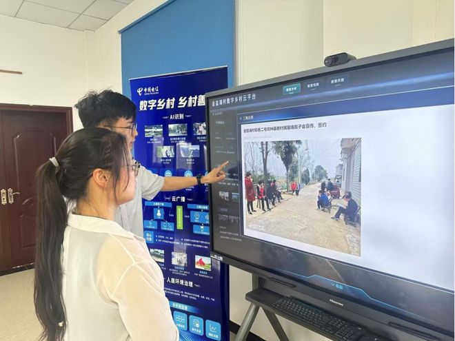 Pg电子游戏：荆楚乡村展新颜中国电信数字乡村实践交出亮眼答卷(图5)