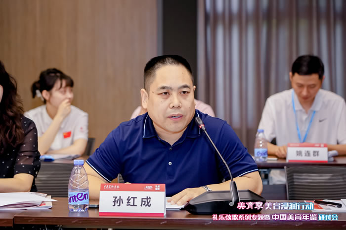Pg电子游戏：美育季携礼乐弦歌数字赋能乡村美育暨中国年鉴研讨会在京举行(图3)