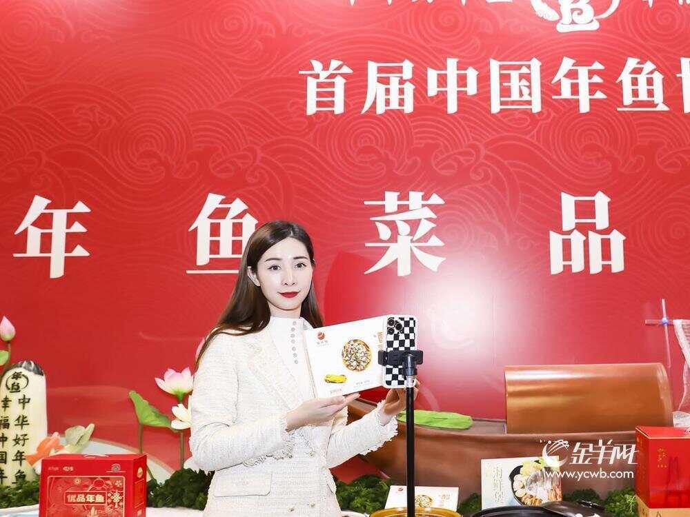 Pg电子平台：全国首个！广东开创“媒体+”助力乡村全面振兴新局面(图5)