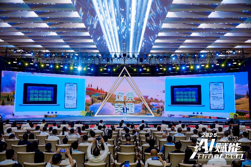 Pg电子游戏平台：“AI+智慧农业”大赛来袭邀你显身手！(图1)