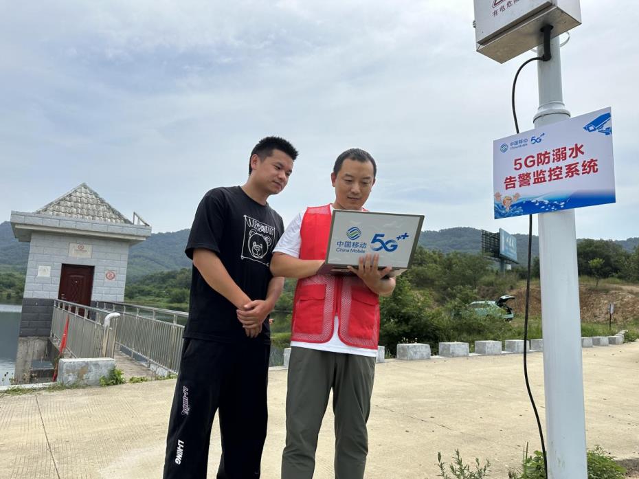 Pg电子平台：安徽移动“水域哨兵”筑牢暑期防溺水安全网(图2)