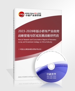 Pg电子游戏：2023数字乡村行业现状与市场发展前景趋势分析(图5)