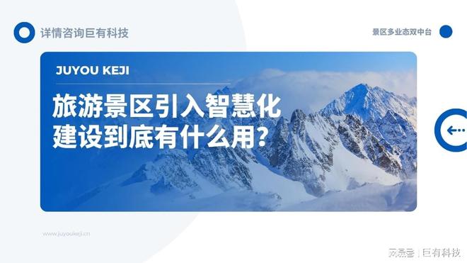 Pg电子平台：数字乡村：乡村振兴的智慧引擎(图1)