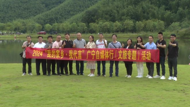 Pg电子游戏:看这张数字乡村成绩单“网络强村”的广宁实践玩得溜(图9)