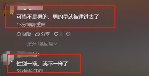 Pg电子平台：上海地铁女子踹男子裆部后续介入处理结果曝光全网炸锅(图9)