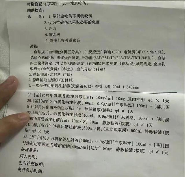 Pg电子平台：男友还原女子在三亚被蛇咬身亡过程酒店附近散步被蛇咬伤(图3)