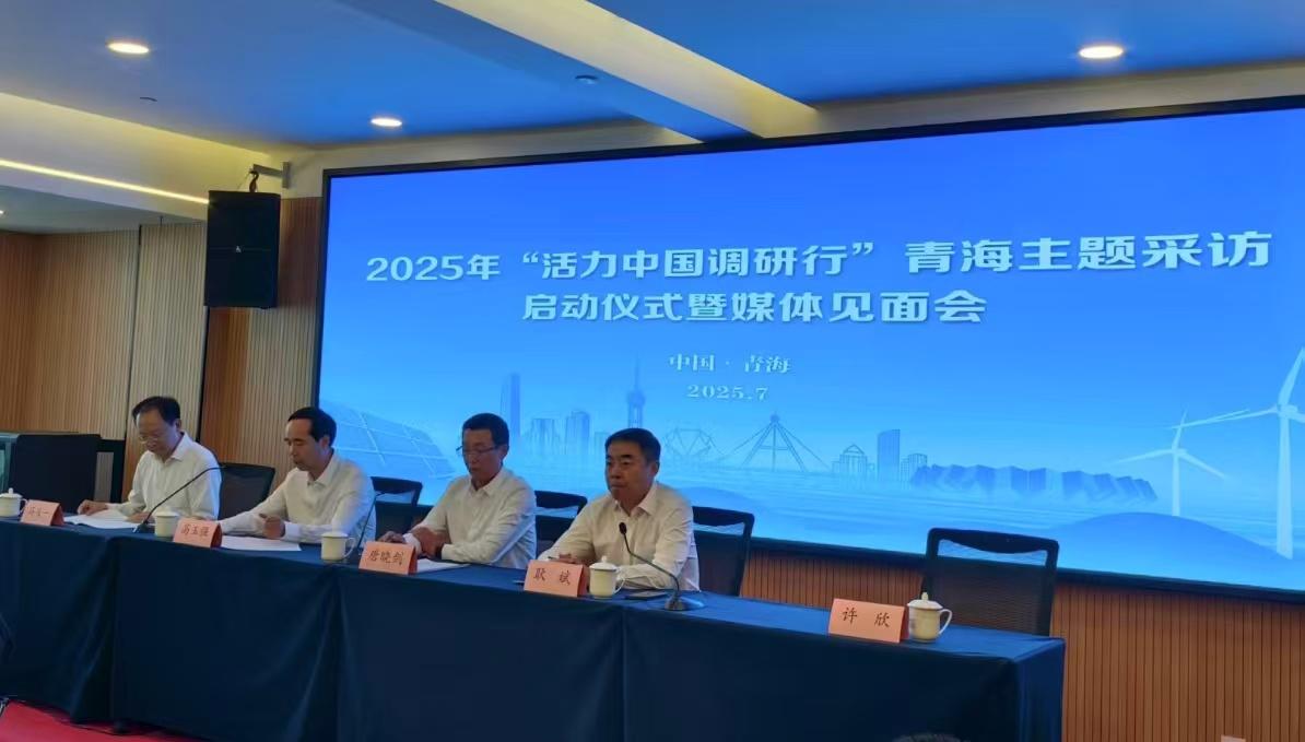 Pg电子平台：活力中国调研行丨数字赋能让传统村落焕活新生(图1)