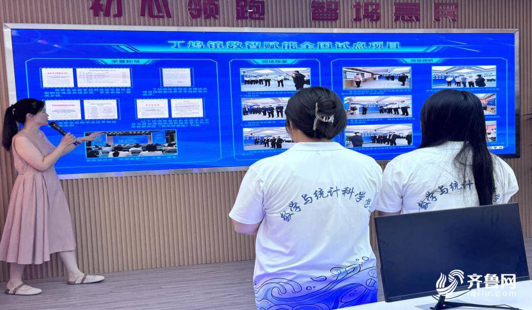 Pg电子游戏：大学生走进乐陵看丁坞镇“云端”赋能乡村振兴解码数智乡村新图景(图1)