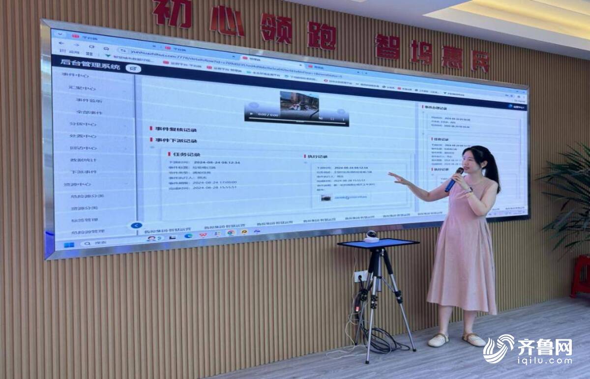Pg电子游戏：大学生走进乐陵看丁坞镇“云端”赋能乡村振兴解码数智乡村新图景(图2)