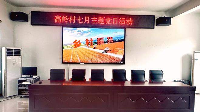 Pg电子游戏平台：中国移动安徽公司数智赋能助力霍山高岭村跑出乡村振兴“加速度”(图1)