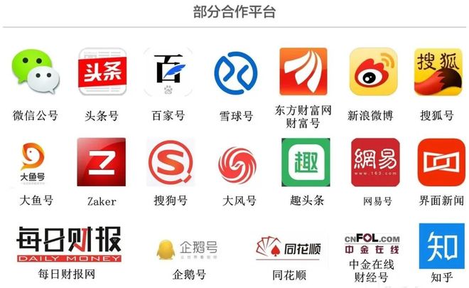 Pg电子游戏：万亿长沙银行的进阶密码：当区域银行遇上产业升级(图5)