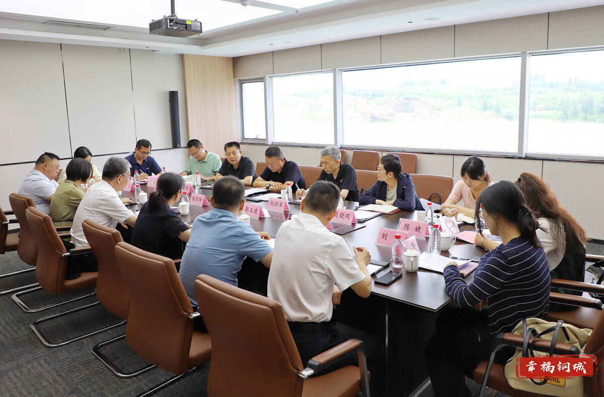 Pg电子游戏：济南市委网信办到钢城区调研数字乡村试点重点项目(图1)