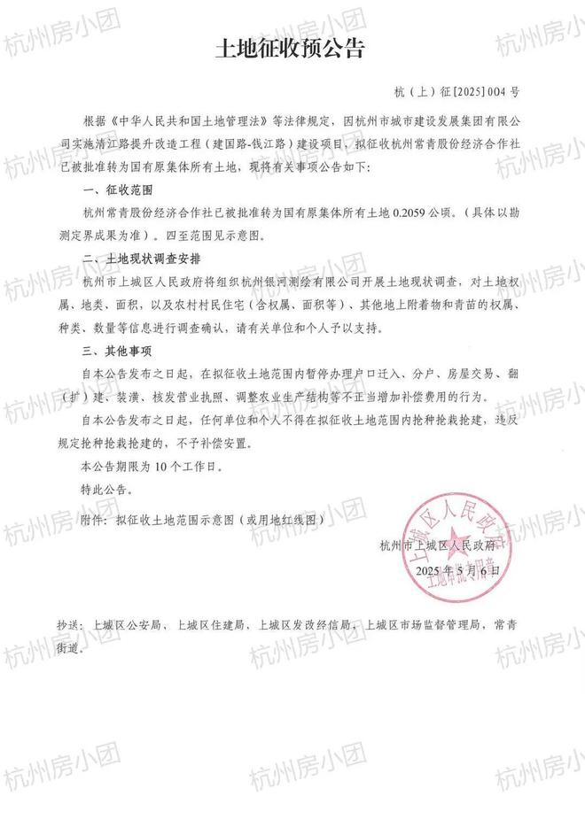 Pg电子游戏平台：市中心、临平不少地方迎来拆迁！网友：钱塘有希望吗？(图1)