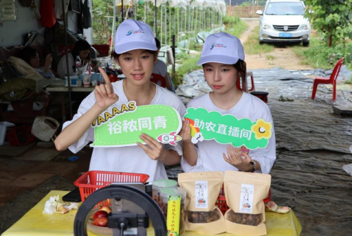 Pg电子平台：数智赋能新长征青春筑梦兴农路(图1)
